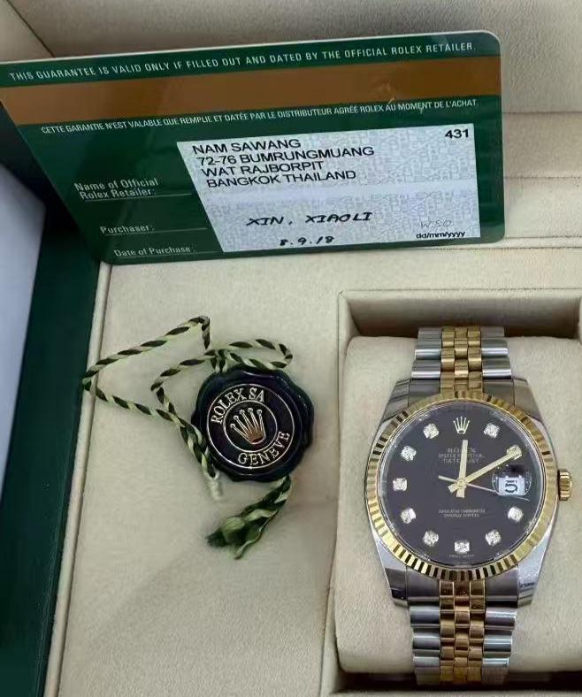 116233, used, watch and paper €10250 D