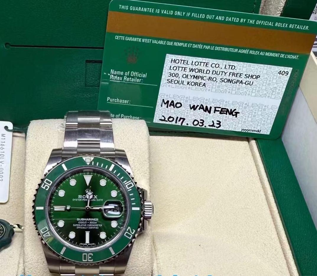 116610lv, NOS Full Stickers, watch and paper €18900 D